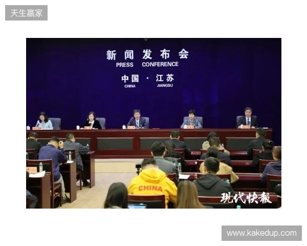 2026赛季苏超赛制进行微调,赛程较上赛季延长一个月 2026赛季苏超赛制进行微调,赛程较上赛季延长一个月